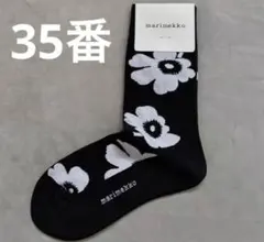 megumi様 リクエスト 4点 まとめ商品