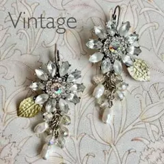#5077 ヴィンテージ　ピアス　クリア　ビジュー　ビーズ　フラワー