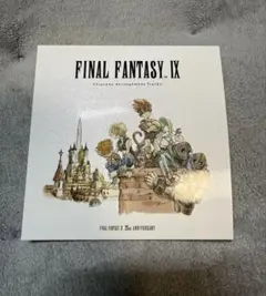 FINAL FANTASY IX - CD くじ B賞