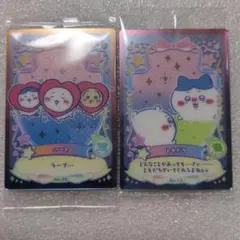 ちいかわ　ウエハースカード2 ハート　ともだち　ハチワレ　うさぎ