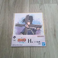 Item thumbnail for item 58c0edad-bec4-4e05-8b4e-2fbd4b1510c8