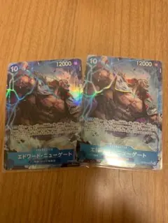 ワンピースカード　エドワード・ニューゲート　パラレル　2枚