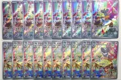 ポケモンカード チラーミィ チラチーノAR 進化ライン　各10枚 計20枚 ポケモンカード チラーミィ チラチーノAR 進化ライン 各10枚 計20枚