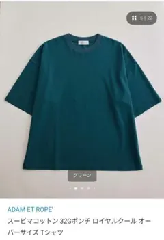 ADAM ET ROPÉ Tシャツ Mサイズのサムネイル