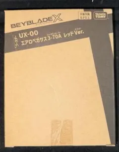 2026年最新】ベイブレードX レアの人気アイテム - メルカリ