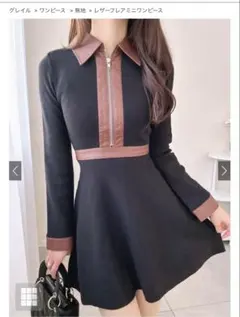 GRL レザーフレアミニワンピース