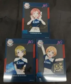 ラブライブ μ's 埼玉西武ライオンズ限定クリアカード 1年生SP3種