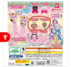 キミとアイドルプリキュア☆なりきりプリキュア3ハートキラリロック