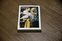 ヤマタロウ様 リクエスト 3点 まとめ商品