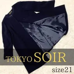 Item thumbnail for item fd75b2c9-aa57-45c4-a444-e885e5159a52