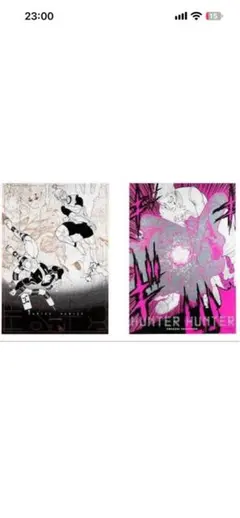 HUNTER×HUNTER 冨樫義博展 B2グラフィックポスター 2枚セット