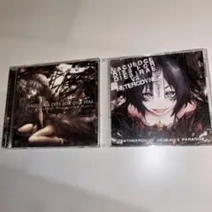 VAGUEDGE DIES FOR DIES IRAE 同人CD 東方 - メルカリ