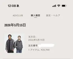 adidas 上海限定 チャイナ トラックジャケット ブルー Mサイズ - メルカリ