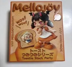 新品未開封】Mellojoy トーストつみつみシリーズ メロジョイ