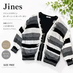 美品　Jines フリンジ ボーダーニットカーディガン 黒白 FREEのサムネイル