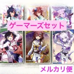 2026年最新】大神ミオ ウエハースの人気アイテム - メルカリ