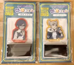 都市伝説解体センター　キャもカもスタンド　福来あざみ　ジャスミン