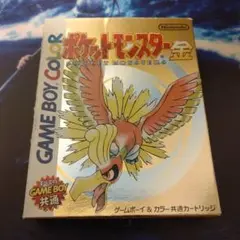 ポケットモンスター 金 ゲームボーイソフト