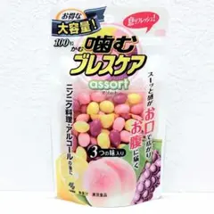 噛むブレスケア アソート100粒 ４袋セットのサムネイル