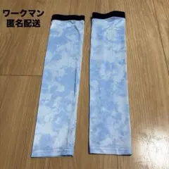 ワークマン　GRATEX アームカバー ライトブルー uv UVのサムネイル