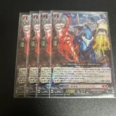 2026年最新】種族：ディノドラゴン カードファイト!! ヴァンガードの