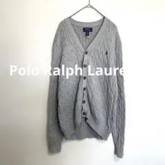 ポロ ラルフ ローレン　ケーブルコットンニット カーディガン　グレー　160