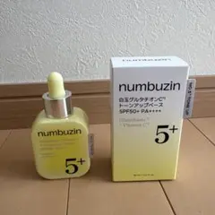 ナンバーズイン5番 白玉グルタチオン 化粧下地