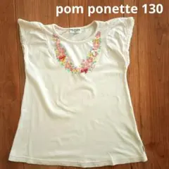 pom ponette　 130 半袖　Tシャツ ピンク　リボン　花柄　ポンポネのサムネイル