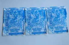 スーパードラゴンボールヒーローズ ゴジータ:BM UGPJ-10 3枚