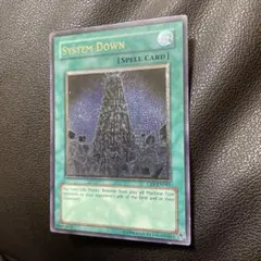 2025年最新】システムダウン 遊戯王の人気アイテム - メルカリ