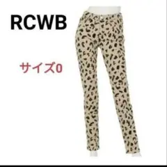 美品✨ RCWB ロデオクラウン スキニーパンツ アニマル柄 ベージュ サイズ0