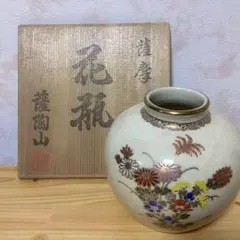共箱・作札付】九谷焼 陶勝作 花瓶 高さ25㎝ 胴径22㎝ 金彩 孔雀牡丹図