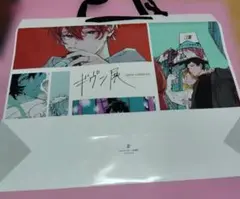 ギヴン展