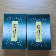 ☆SALE☆天然薬草再生石鹸 ゴールド 2個セット 韓国コスメ - メルカリ