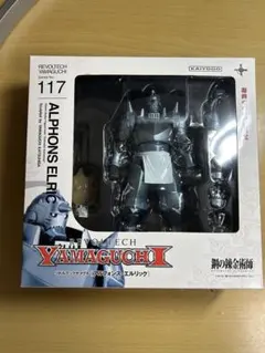 2026年最新】リボルテック 鋼の人気アイテム - メルカリ