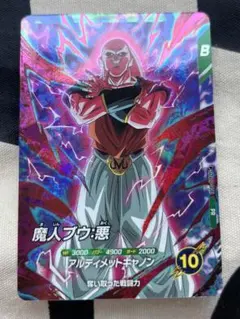 新品■ダイバーズ 大会プロモ等 パラレル他8種セット+オマケ7弾PUR bca024b2a9bf04af54fc3aebd014d0