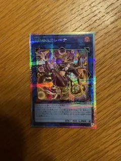 遊戯王　I:Pマスカレーナ　IPマスカレーナ　プリシク　プリズマ