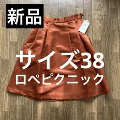 新品タグ付き★ROPEPICNIC ロペピクニック★サイズ38