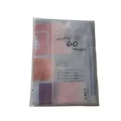 にじゆら　手ぬぐい