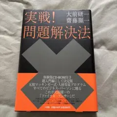 Item thumbnail for item fd6dd531-fbe8-4786-a8d2-8122ebcc686b