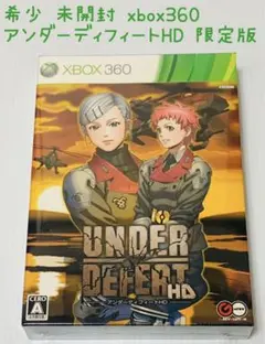 希少 未開封 xbox360 アンダーディフィートHD 限定版 匿名配送