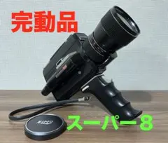 2026年最新】ELMO SUPER 110の人気アイテム - メルカリ