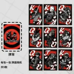 ペルソナ5 P5X 中国限定 トランプ