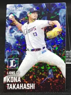 2025年最新】高橋光成 プロ野球チップスの人気アイテム - メルカリ