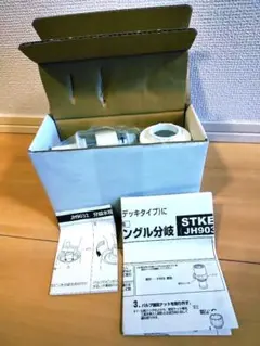 2026年最新】JH9032の人気アイテム - メルカリ