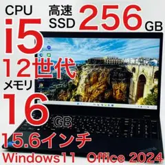 富士通 第8世代 i7 SSD512＋HDD1T メモリ16GB ノートパソコン 富士通 第8世代 i7 SSD512＋HDD1T メモリ16GB ノートパソコン - メルカリ