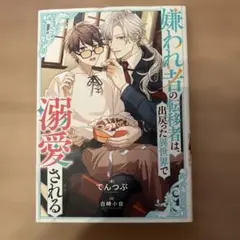 瑠璃様 リクエスト 7点 まとめ商品