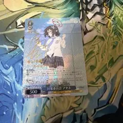 2026年最新】ヴァイス アスナ サインの人気アイテム - メルカリ