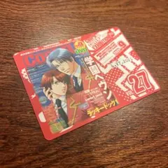 2025年最新】学園ヘヴン カードの人気アイテム - メルカリ