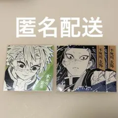 鬼滅の刃 スクエアステッカーコレクション④